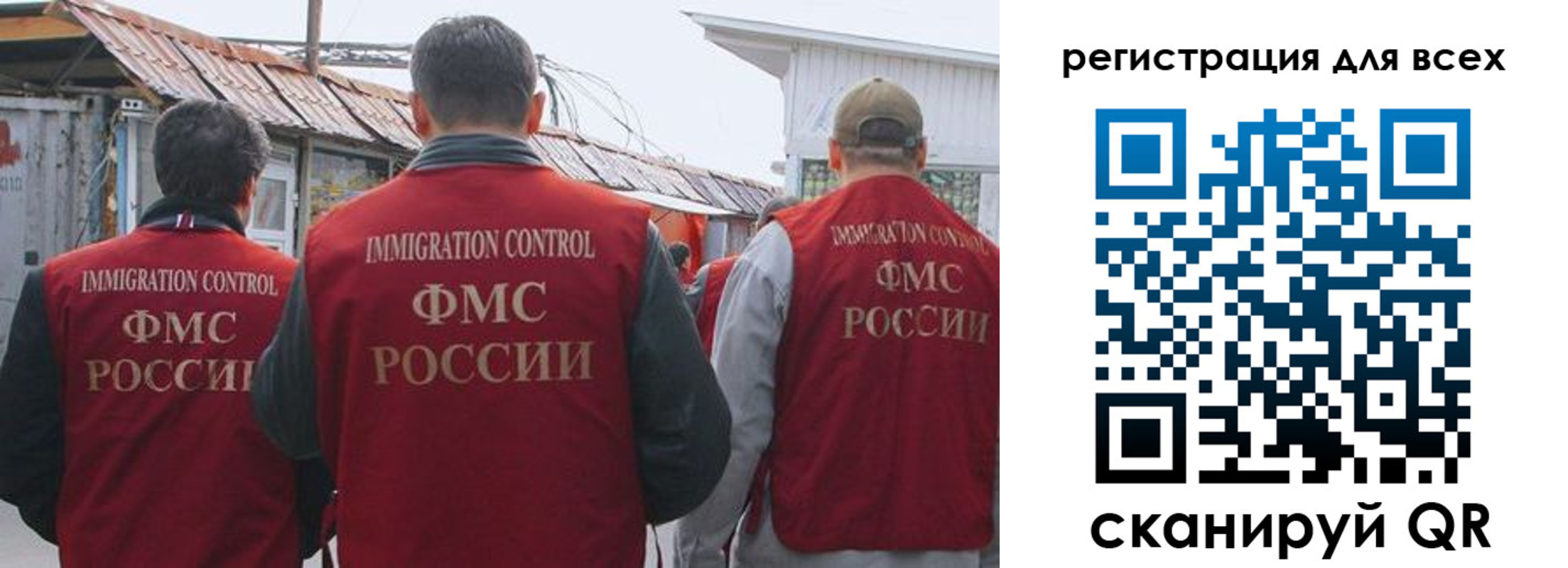 временная регистрация в Ульяновске