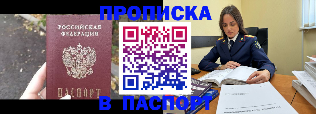 регистрация для дет. сада в Ульяновске