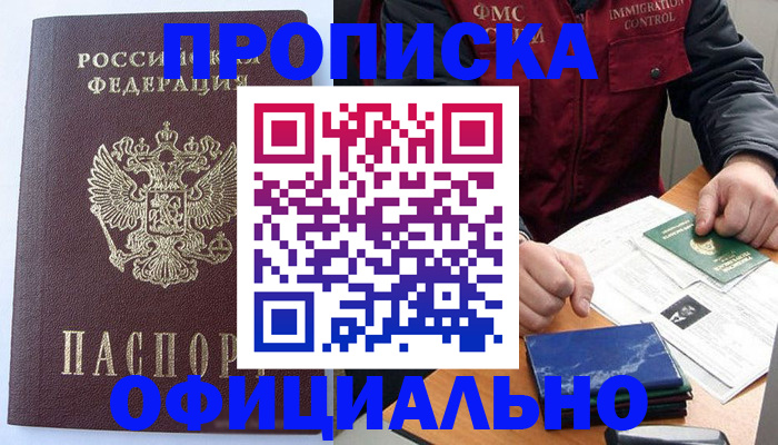 регистрация для дет. сада в Ульяновске