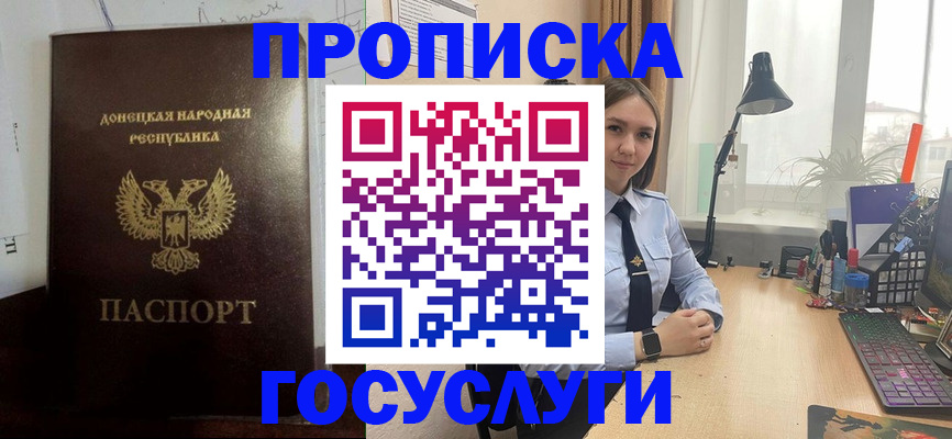 временная регистрация адрес в Ульяновске